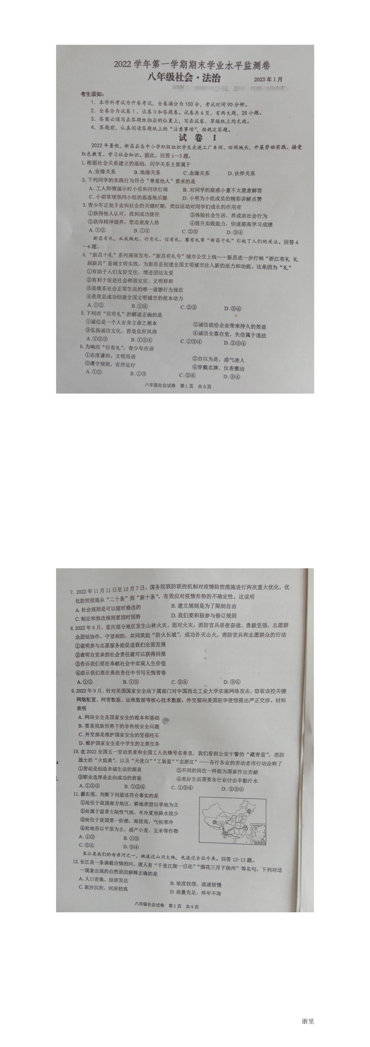 缩略图